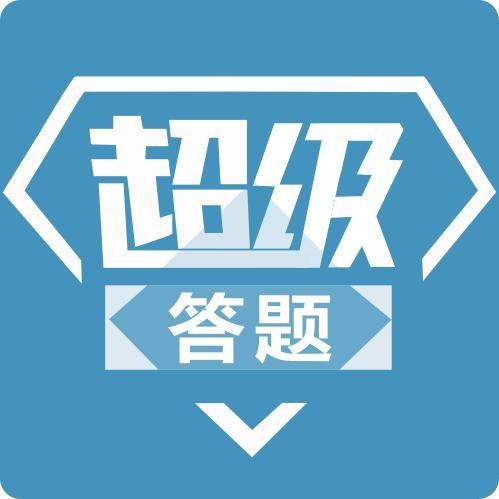 遂宁市船山区亿家网络服务中心