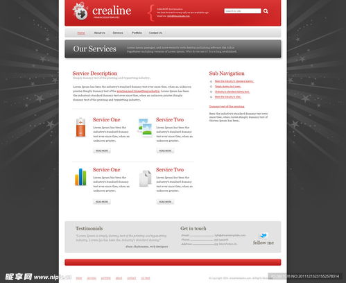 红色网页设计设计图 英文模板 web界面设计