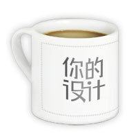 杯子吧的淘宝网站 - 【C22】办公用品/设备 - 遂宁网论坛